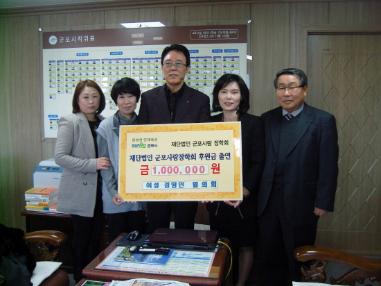 2012년 12월 18일 여성경영인협의회 출연식 이미지