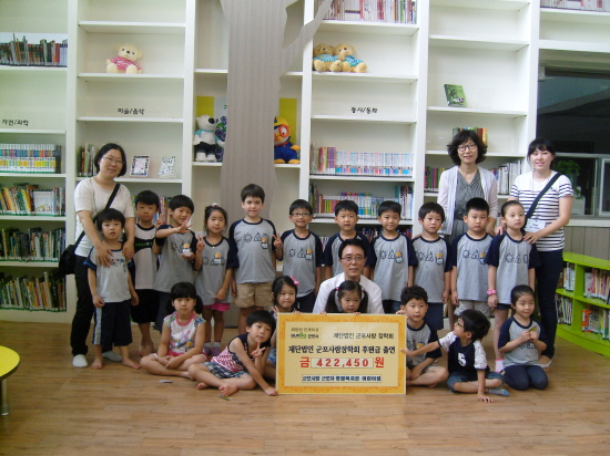 2012년 07월 10일 군포시립근로자종합복지관어린이집 출연식 이미지