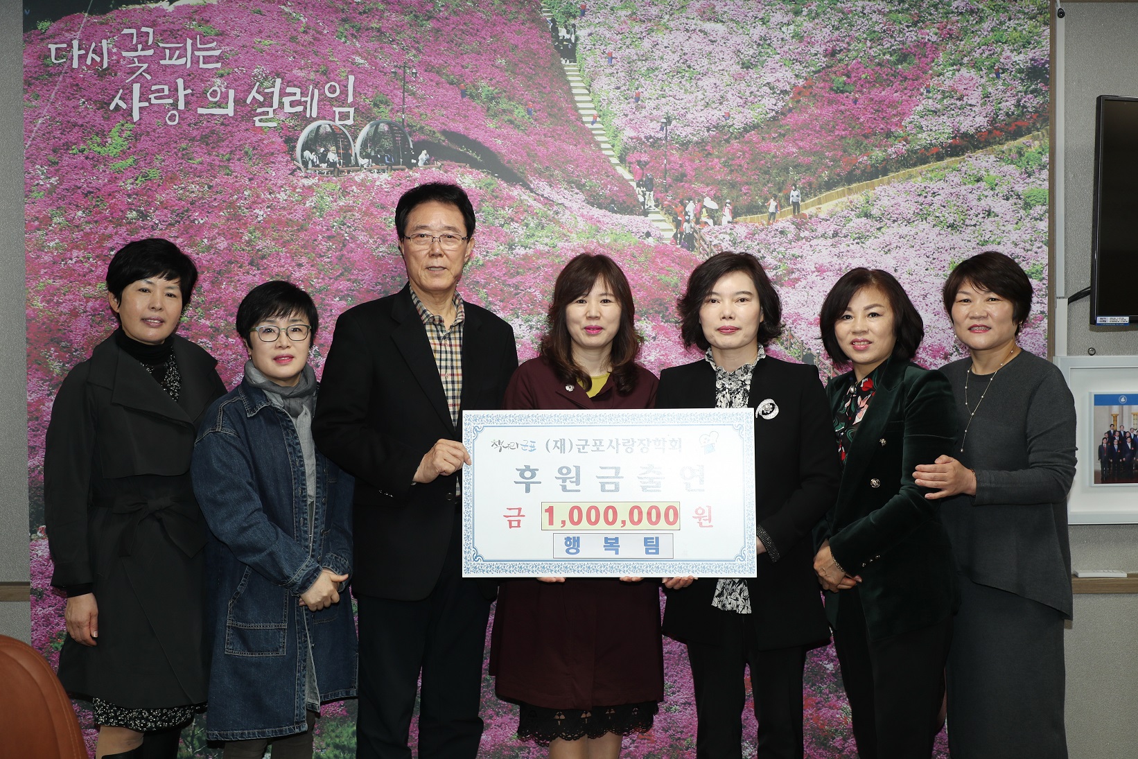 2018년 3월 29일 행복팀 출연식 이미지