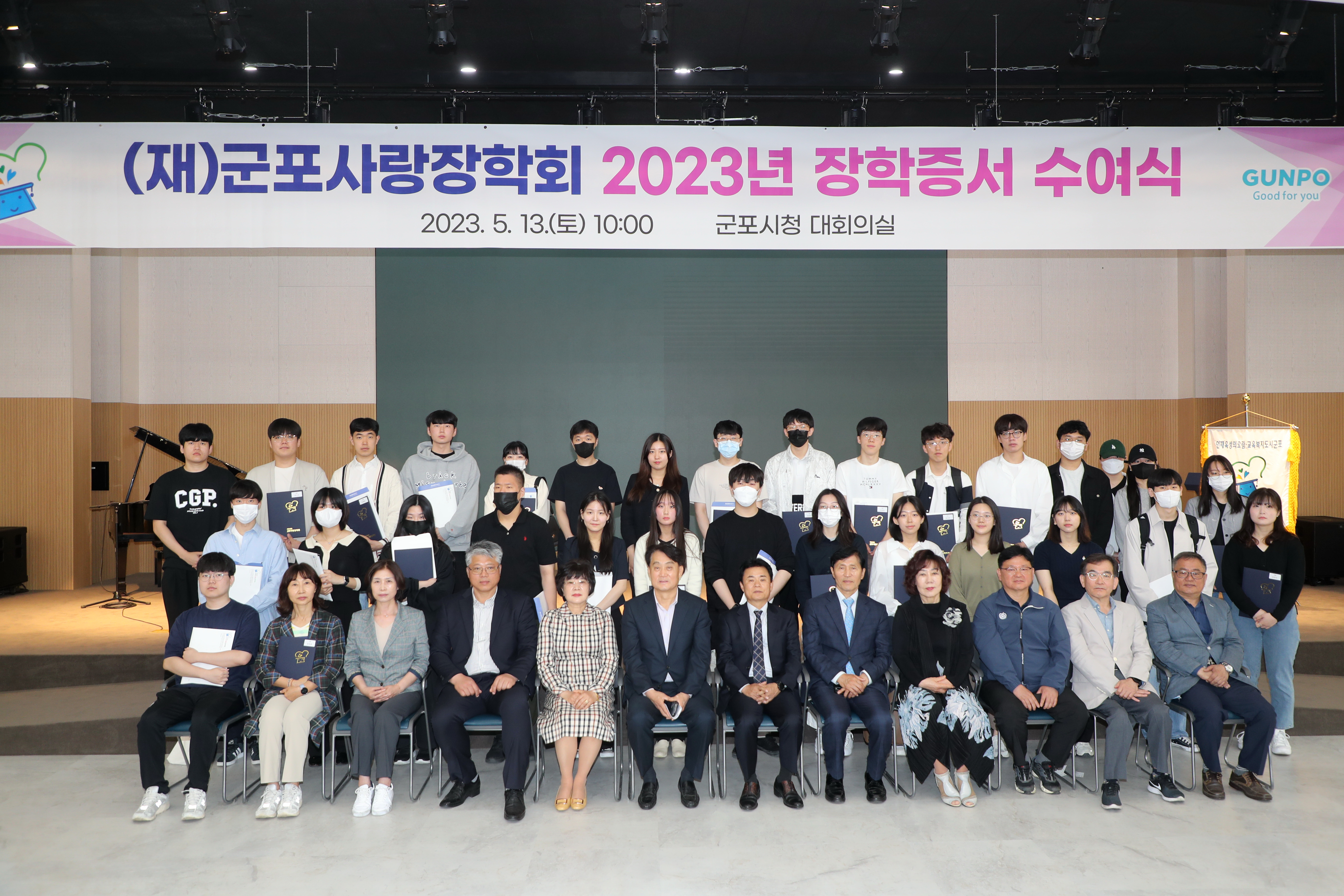 2023년 5월 13일 장학증서수여식2 이미지