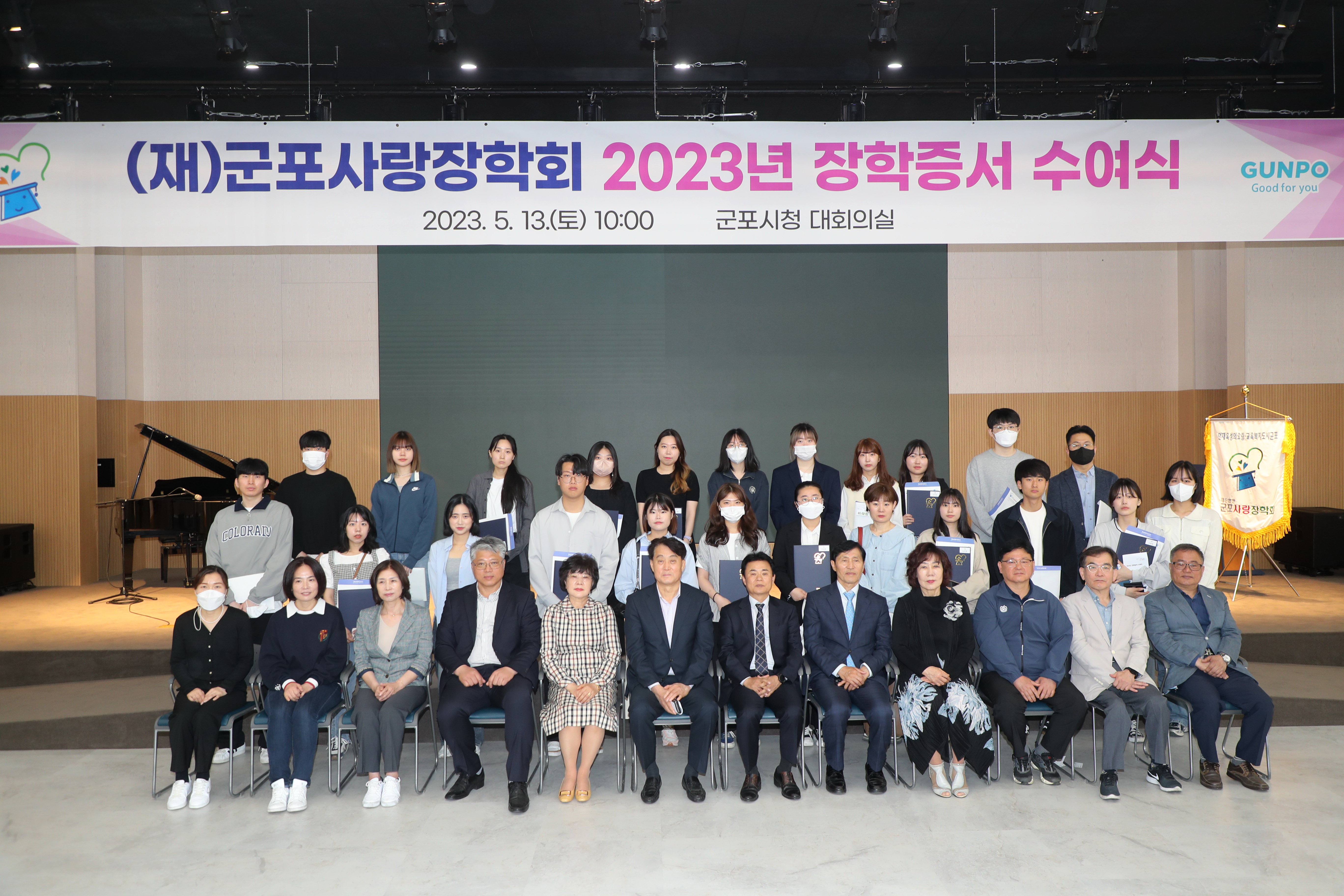 2023년 5월 13일 장학증서수여식1 이미지