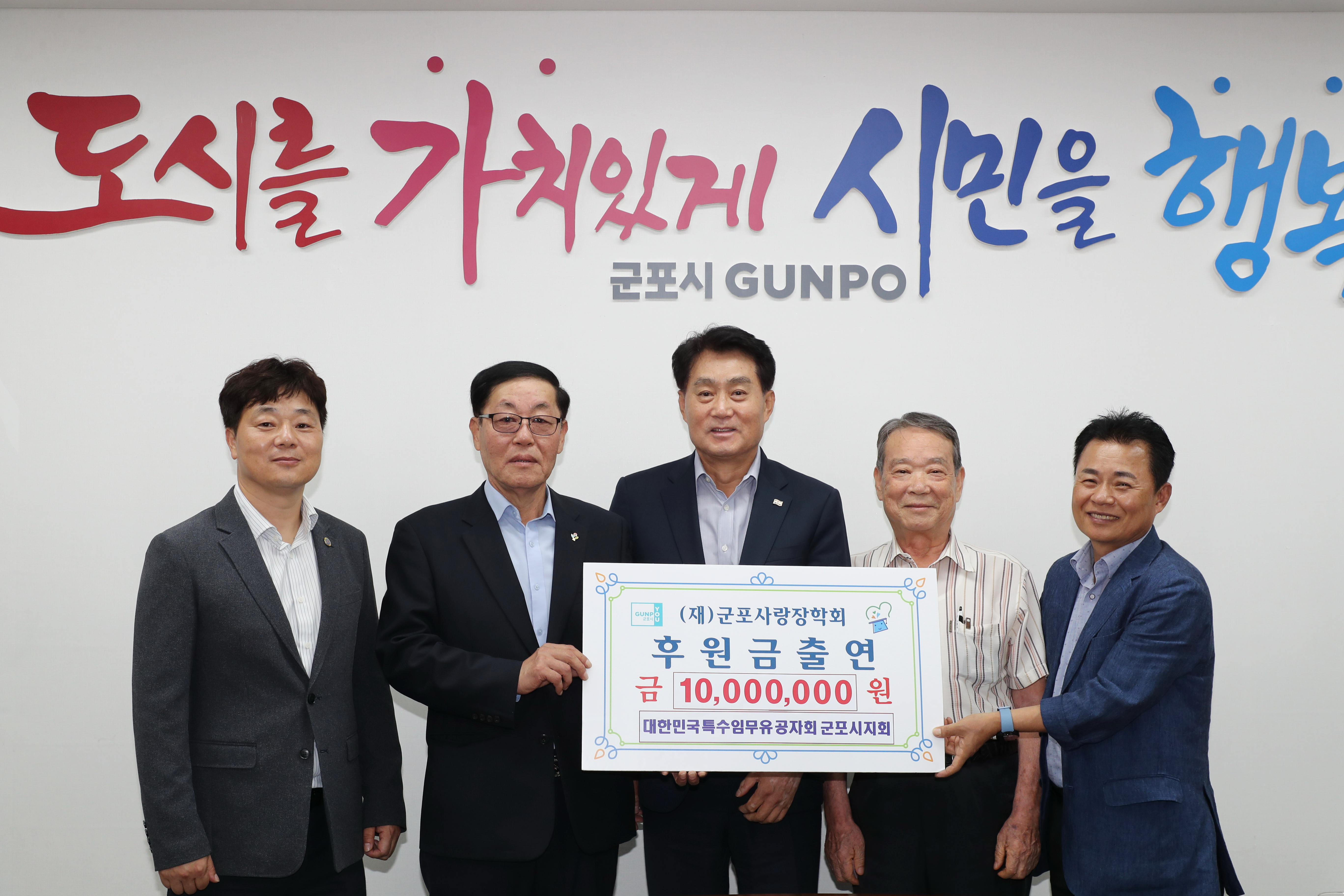 2023년 9월 13일 대한민국특수임무유공자회 군포시지회 출연식 이미지