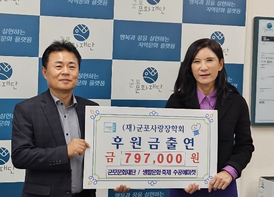 2023년 10월 31일 생활문화축제 수공예마켓 출연식 이미지