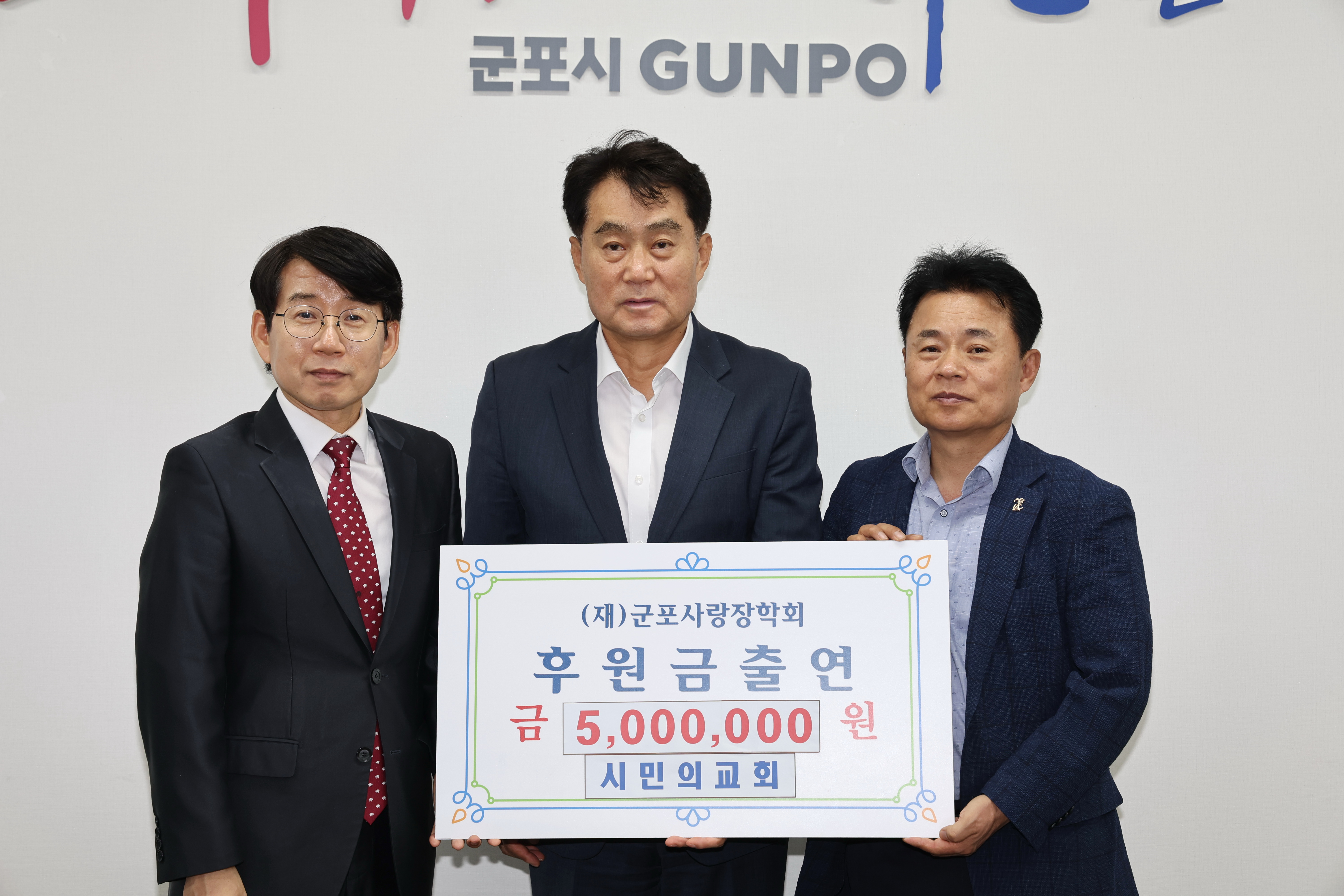 2025년 6월 11일  시민의교회 출연식 이미지