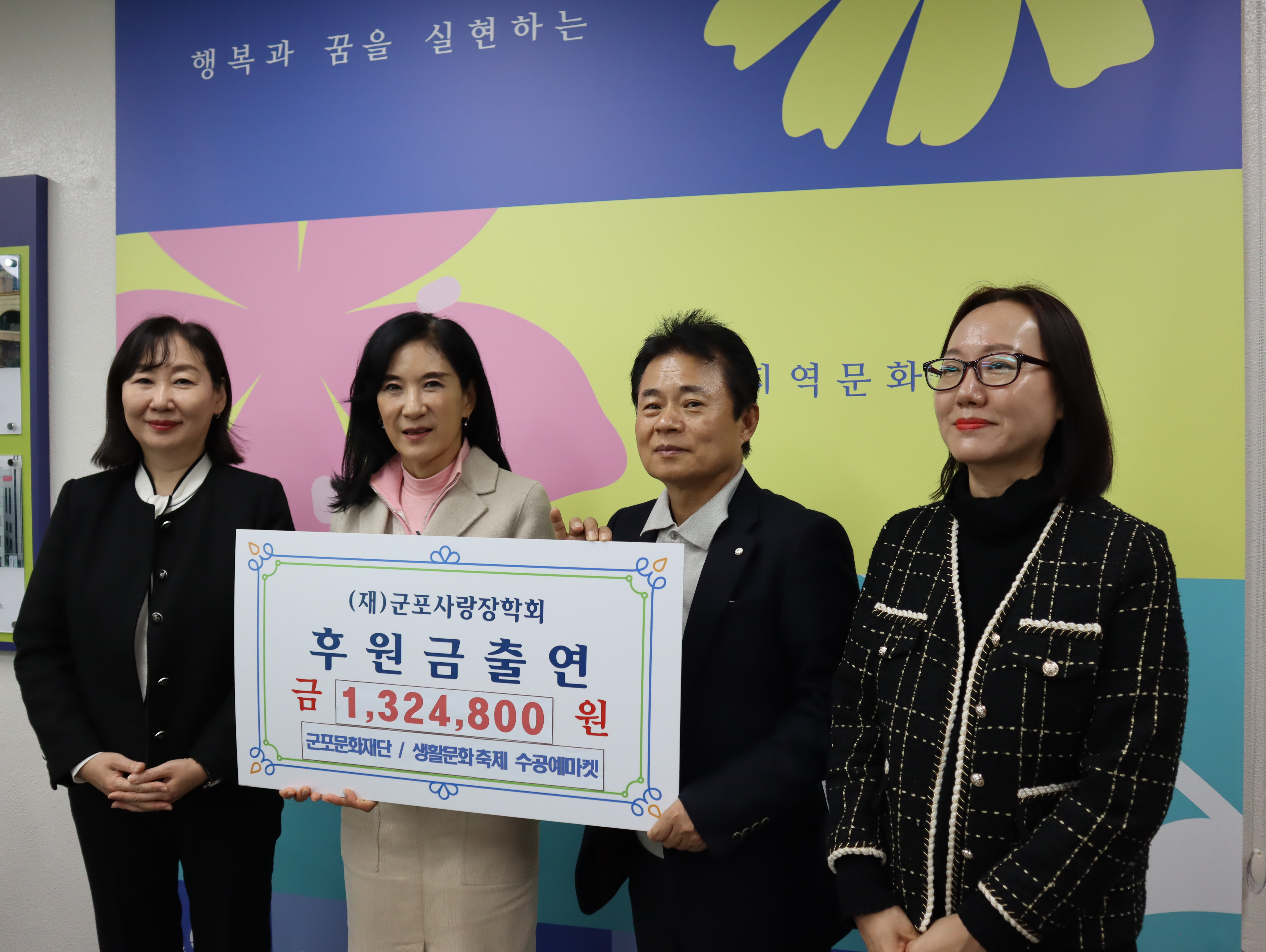 군포문화재단 / 군포생활문화축제 수공예마켓 이미지