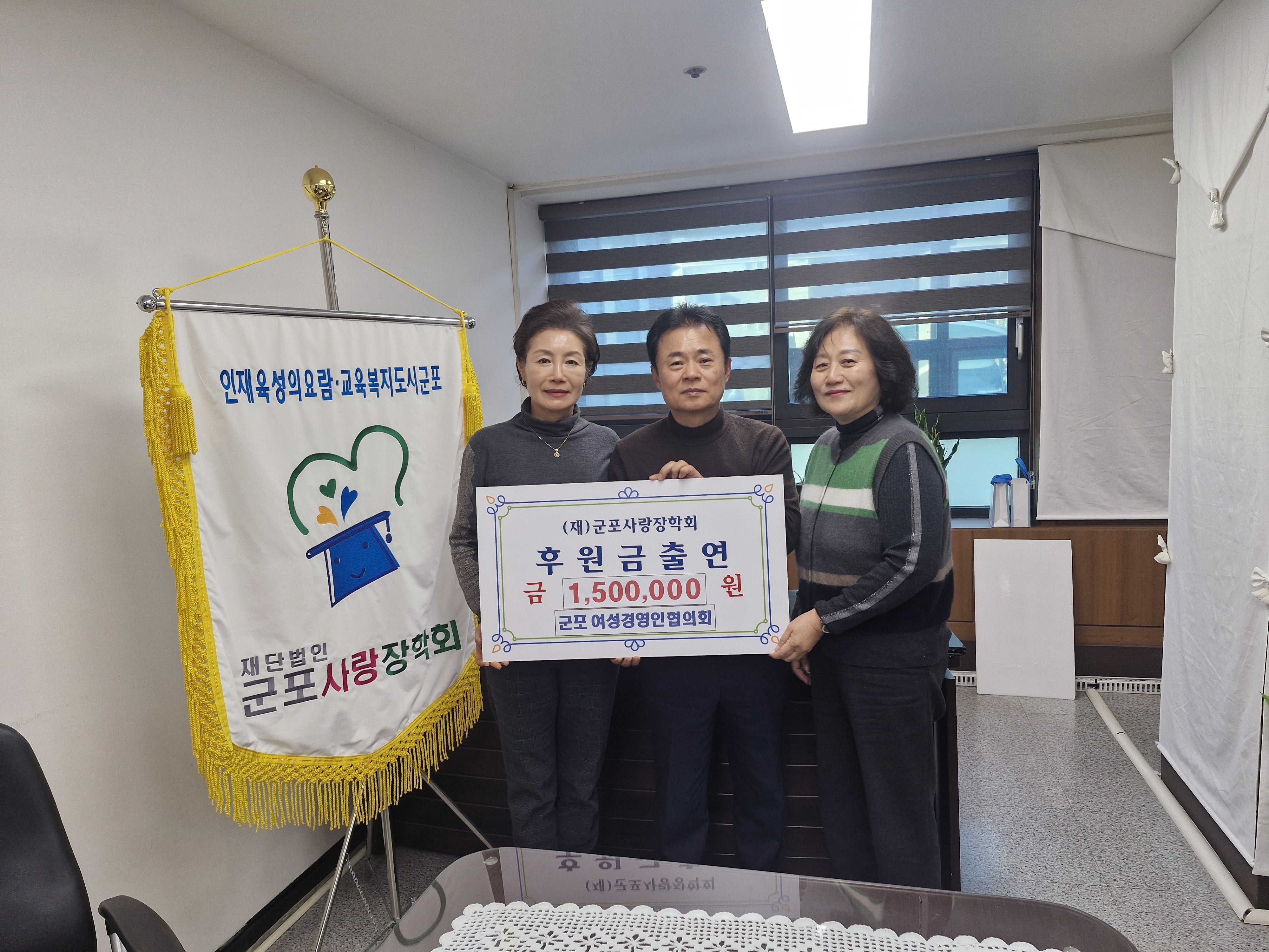 군포여성경영인협의회 출연식 이미지