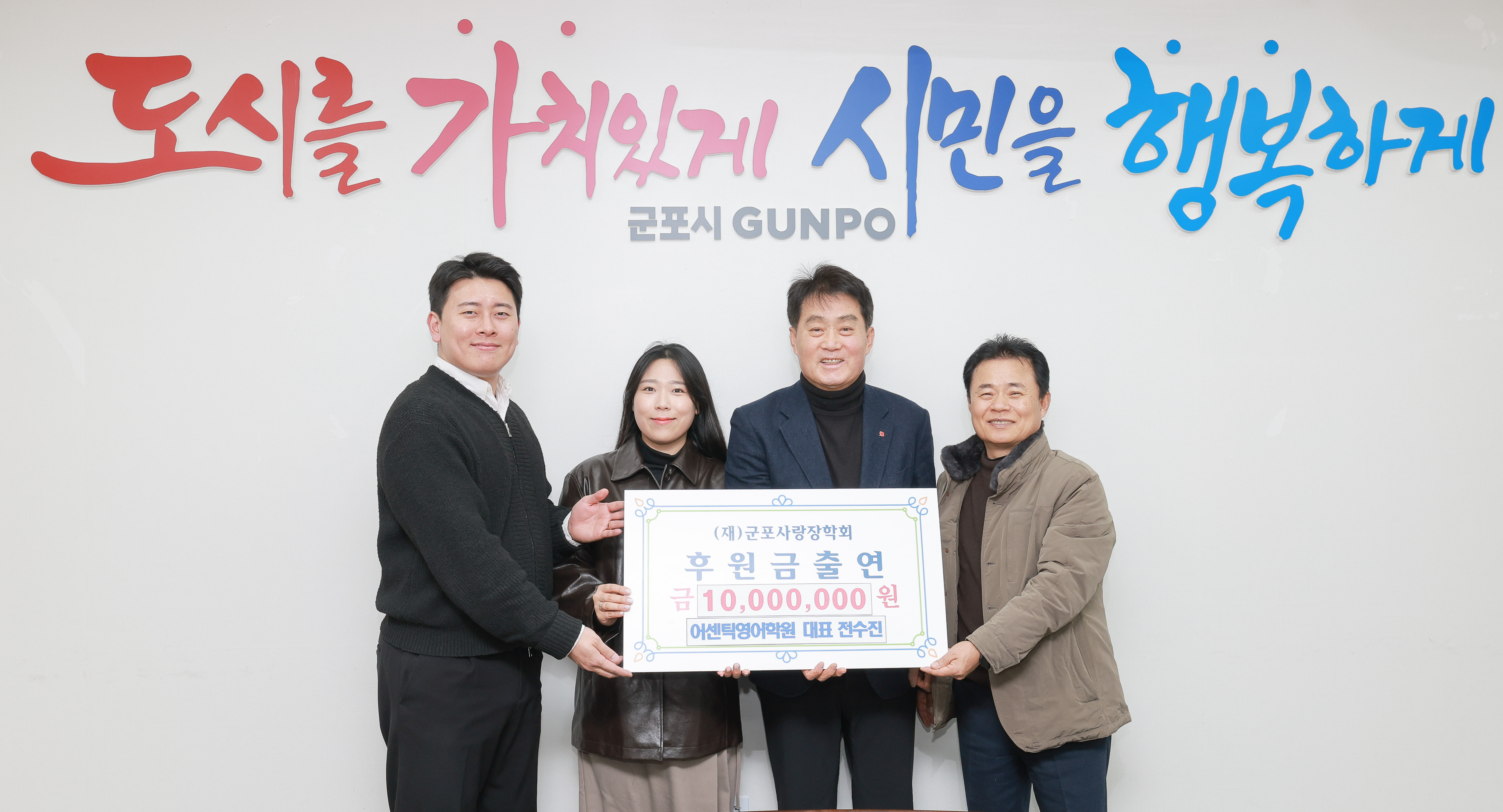 어센틱영어학원 원장 전수진  출연식 이미지