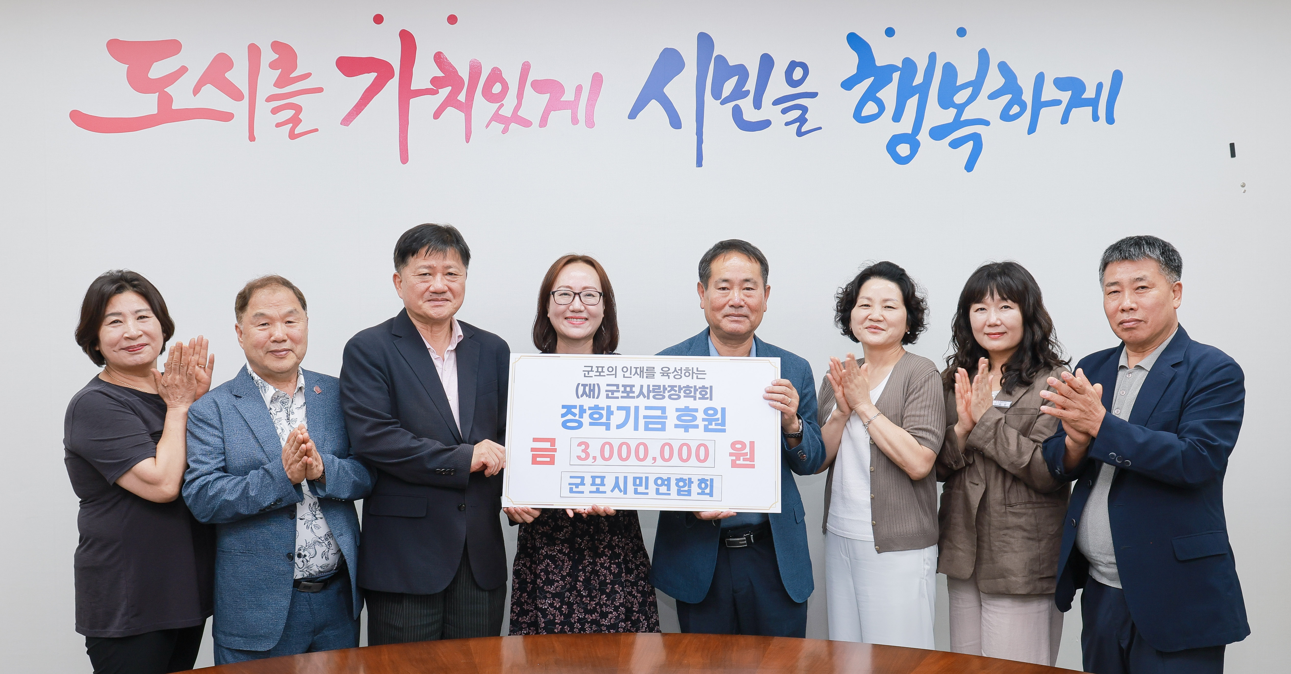2026년 6월 18일 군포시민연합회 기탁식 이미지