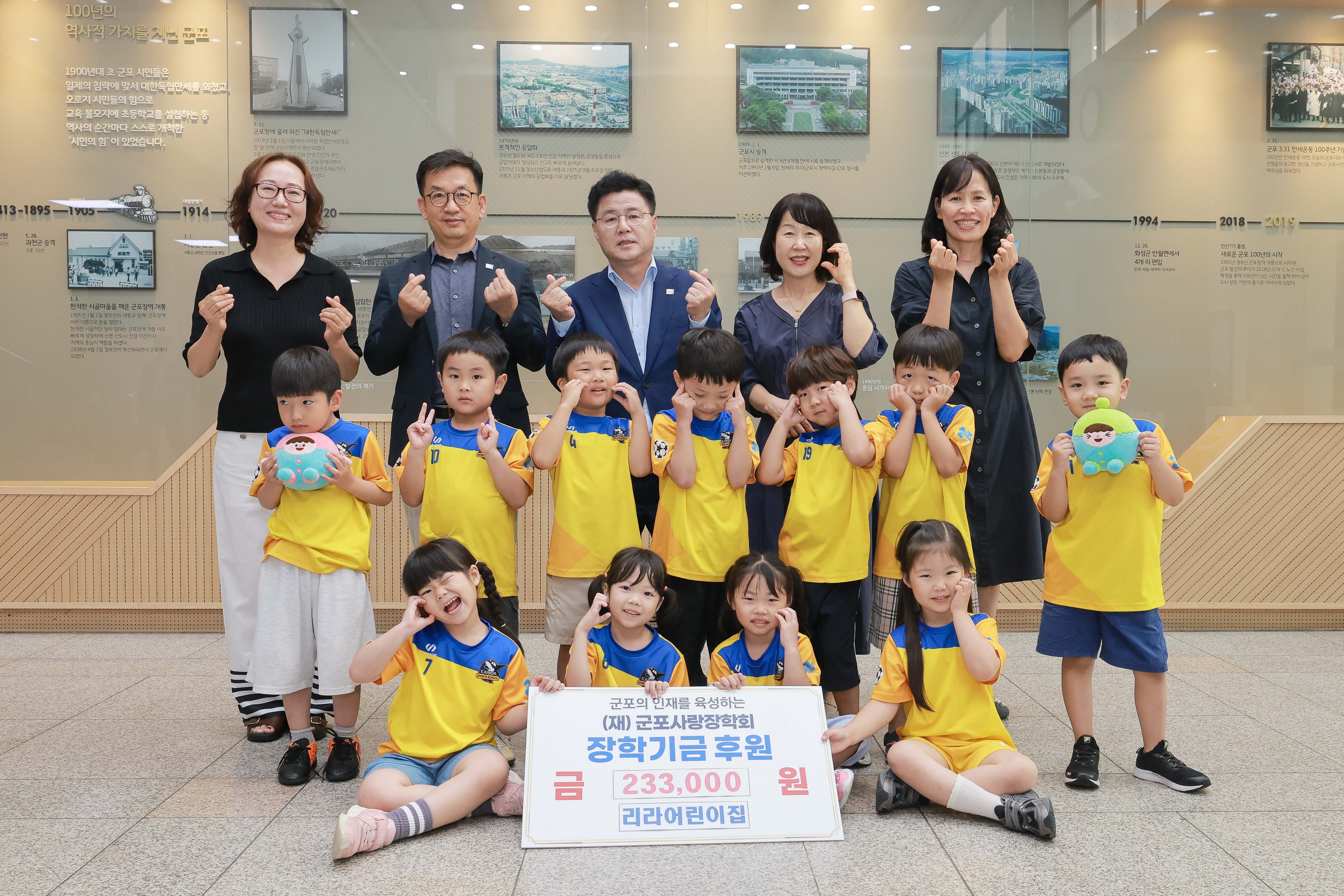 2026년 7월 27일 리라어린이집 기탁식 이미지